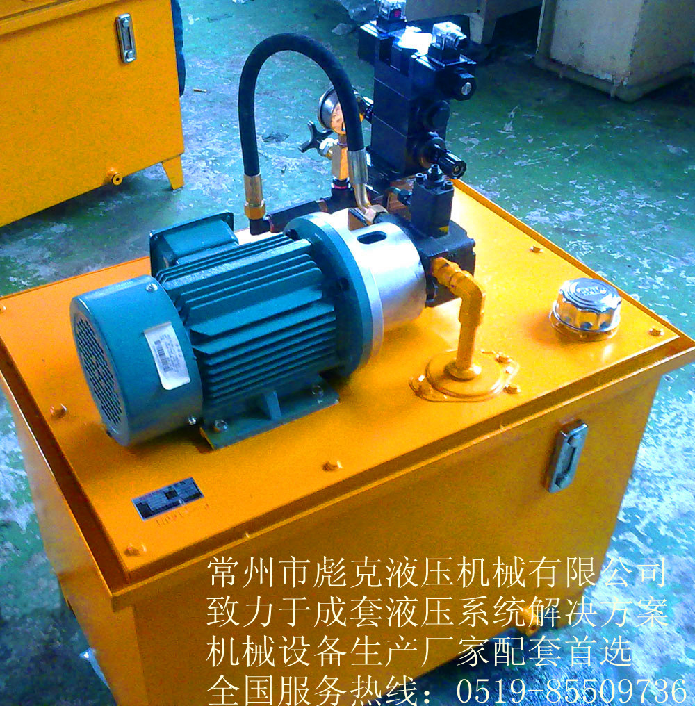 常州專業(yè)液壓系統(tǒng)設(shè)計(jì)與制造 一站式解決方案與價(jià)格解析