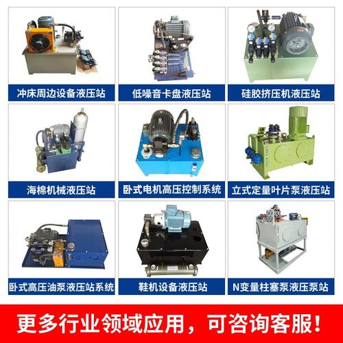 東莞造紙廠關(guān)鍵液壓設(shè)備解析 從擠渣機(jī)到成套液壓系統(tǒng)